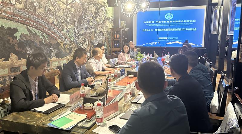 图2 科技部对外援助项目2023年座谈会_裁剪-800.jpg